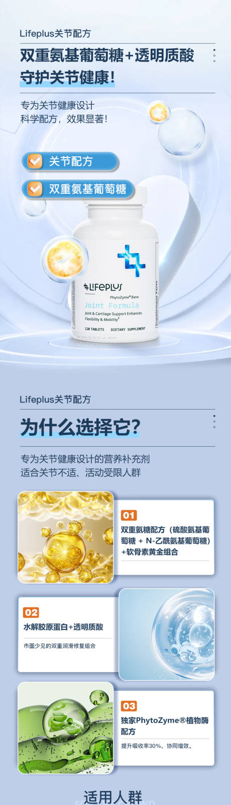 源文件下载【简约科技风详情页】编号：81110029652986225