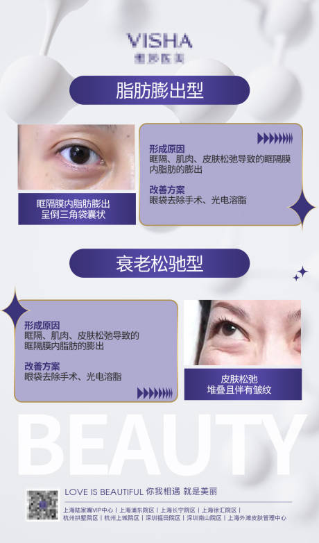 源文件下载【项目海报】编号：11080029740947486