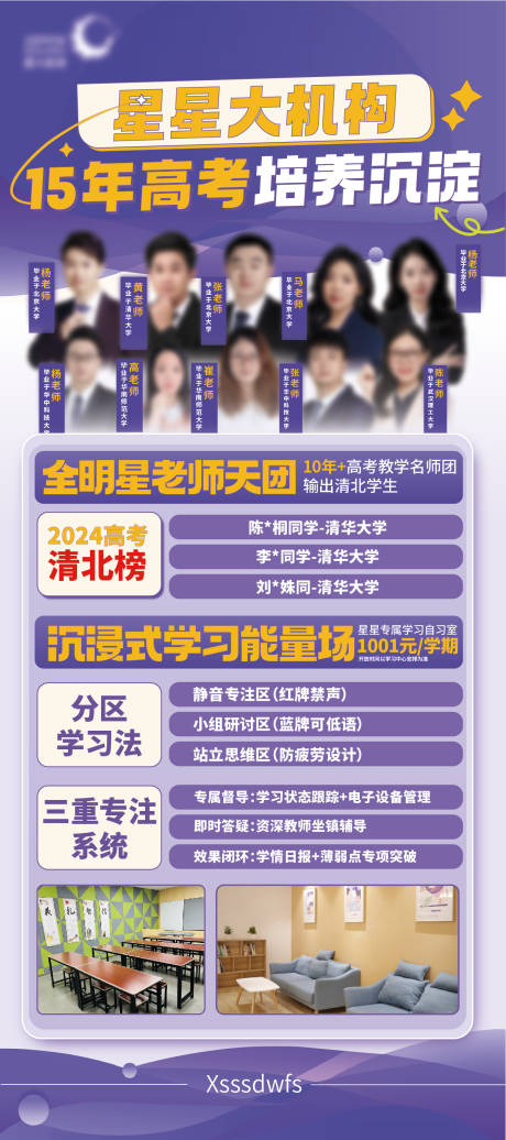 源文件下载【教育系列】编号：22630029422675121
