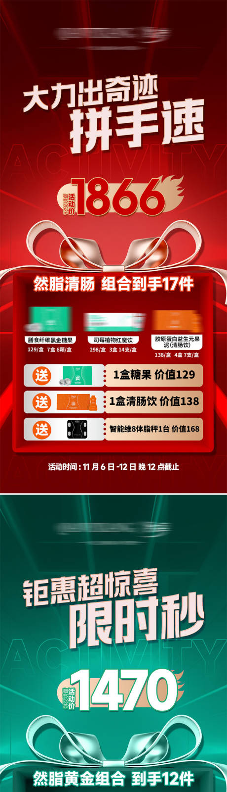 源文件下载【大字报】编号：80890029778242784
