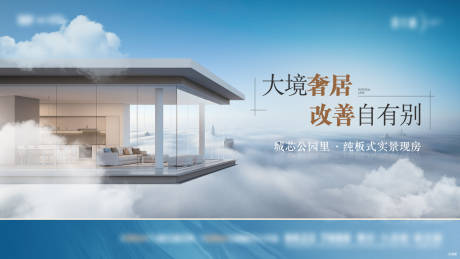 源文件下载【云端质感主K】编号：42770029522117066
