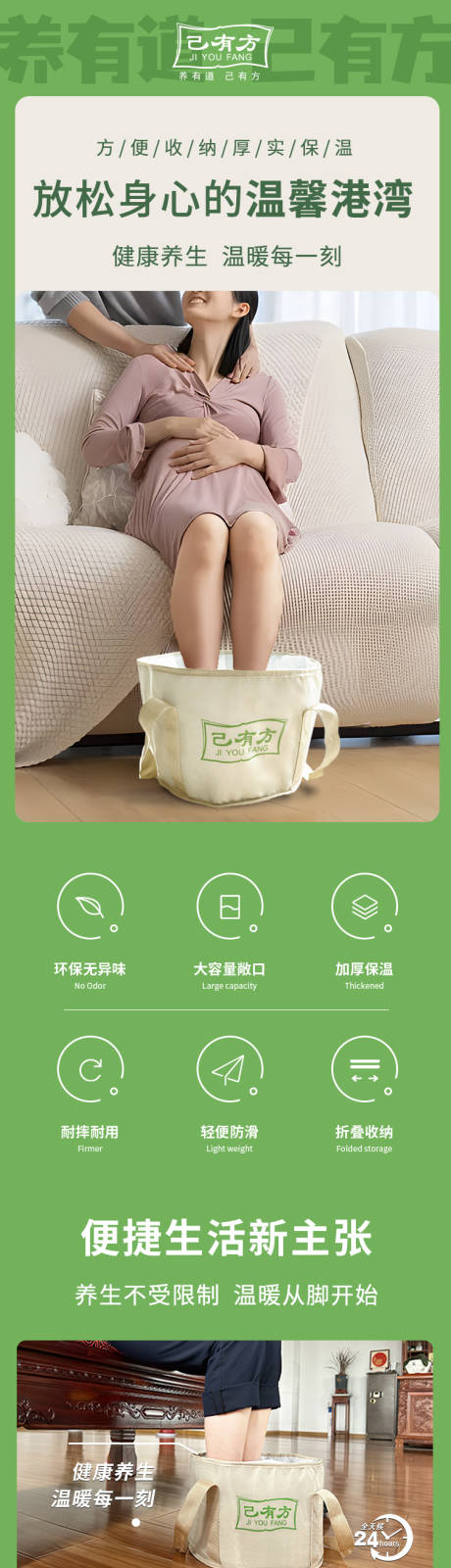 源文件下载【泡脚桶产品】编号：22580029107651711