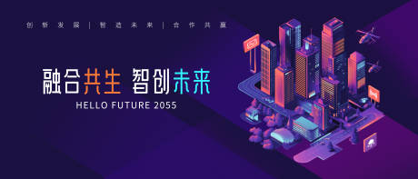 源文件下載【科技kv展板】編號：86960029291228977