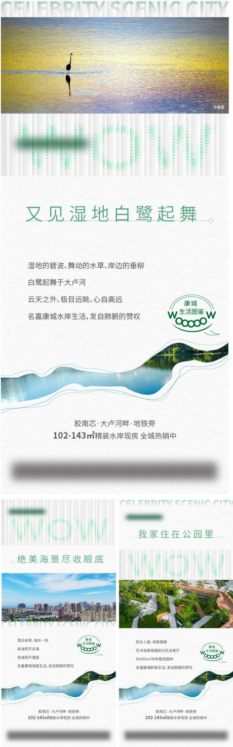 源文件下載【享設計】搜索編號：88920029821119795【價值點刷屏海報】