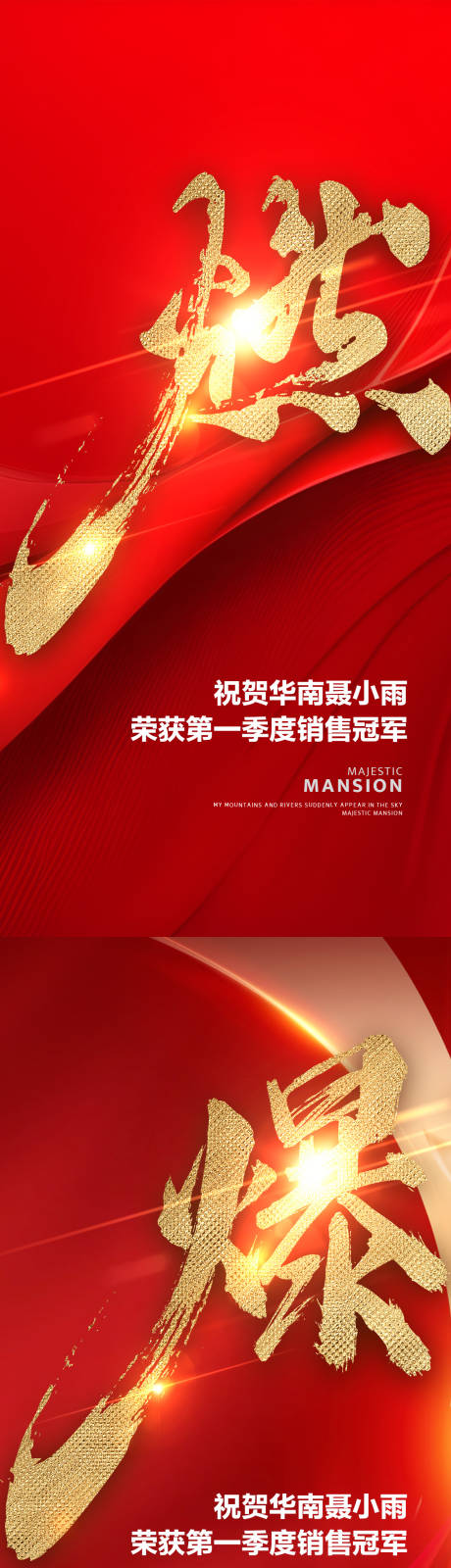 源文件下载【燃爆热销】编号：89300029564016902
