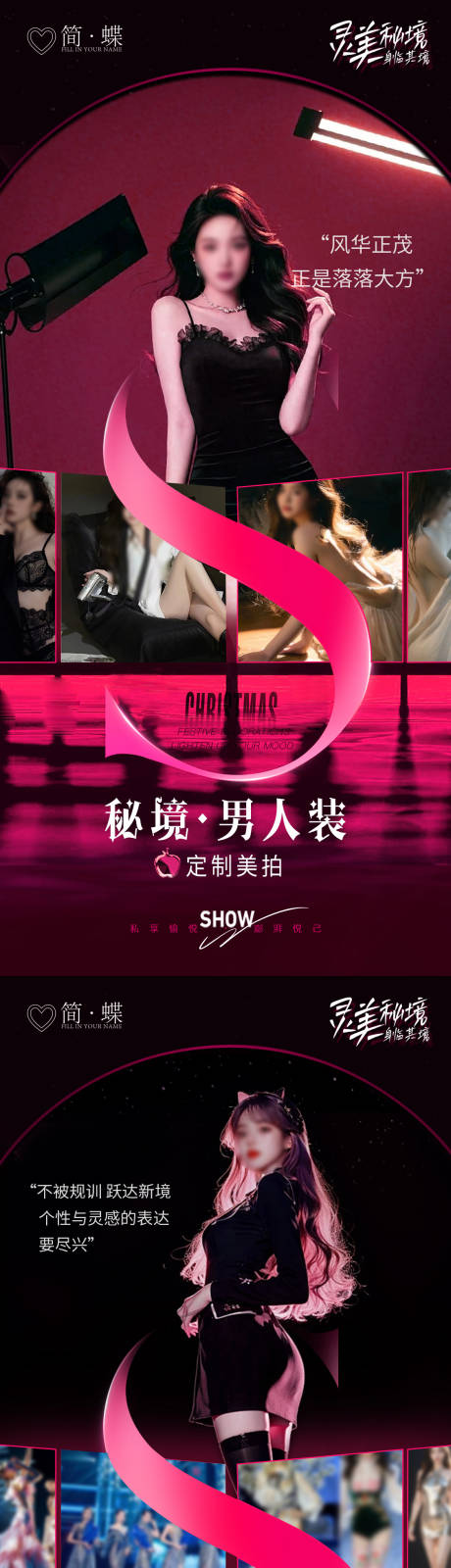 源文件下载【体雕活动海报】编号：98970029586989415