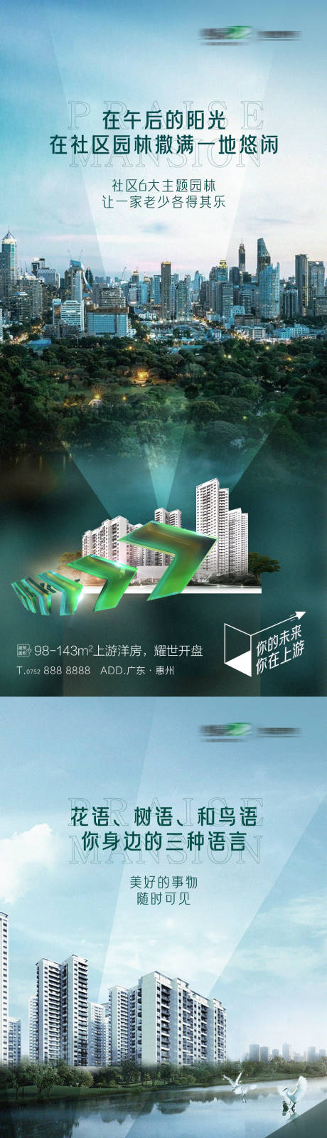 源文件下载【社区配套单图】编号：30100029812732021
