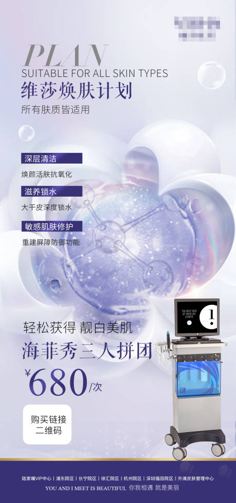 源文件下载【仪器价格】编号：39900029544717744
