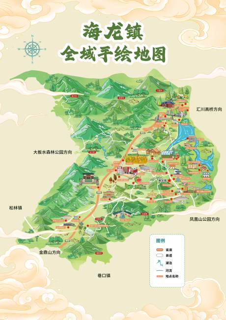源文件下载【海龙镇手绘地图】编号：71190029321659619