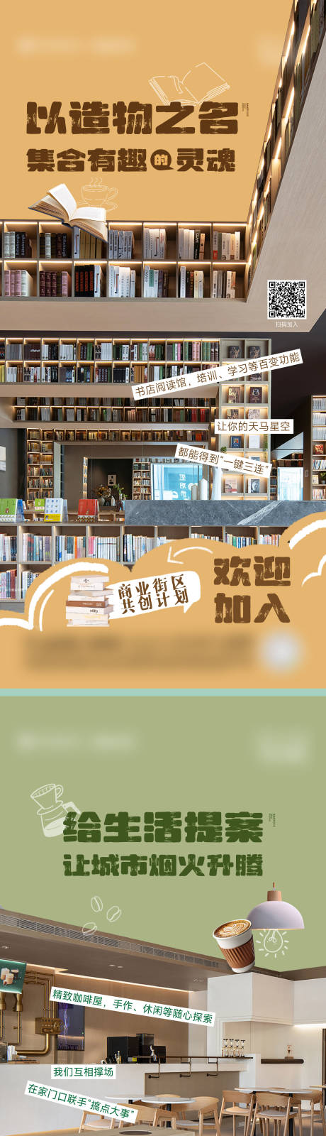 源文件下載【享設計】搜索編號：16510029630746980【商業價值海報】