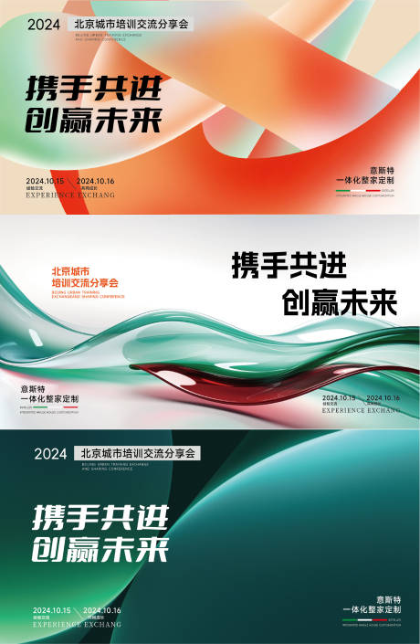 源文件下载【主画面KV】编号：82210029596854553