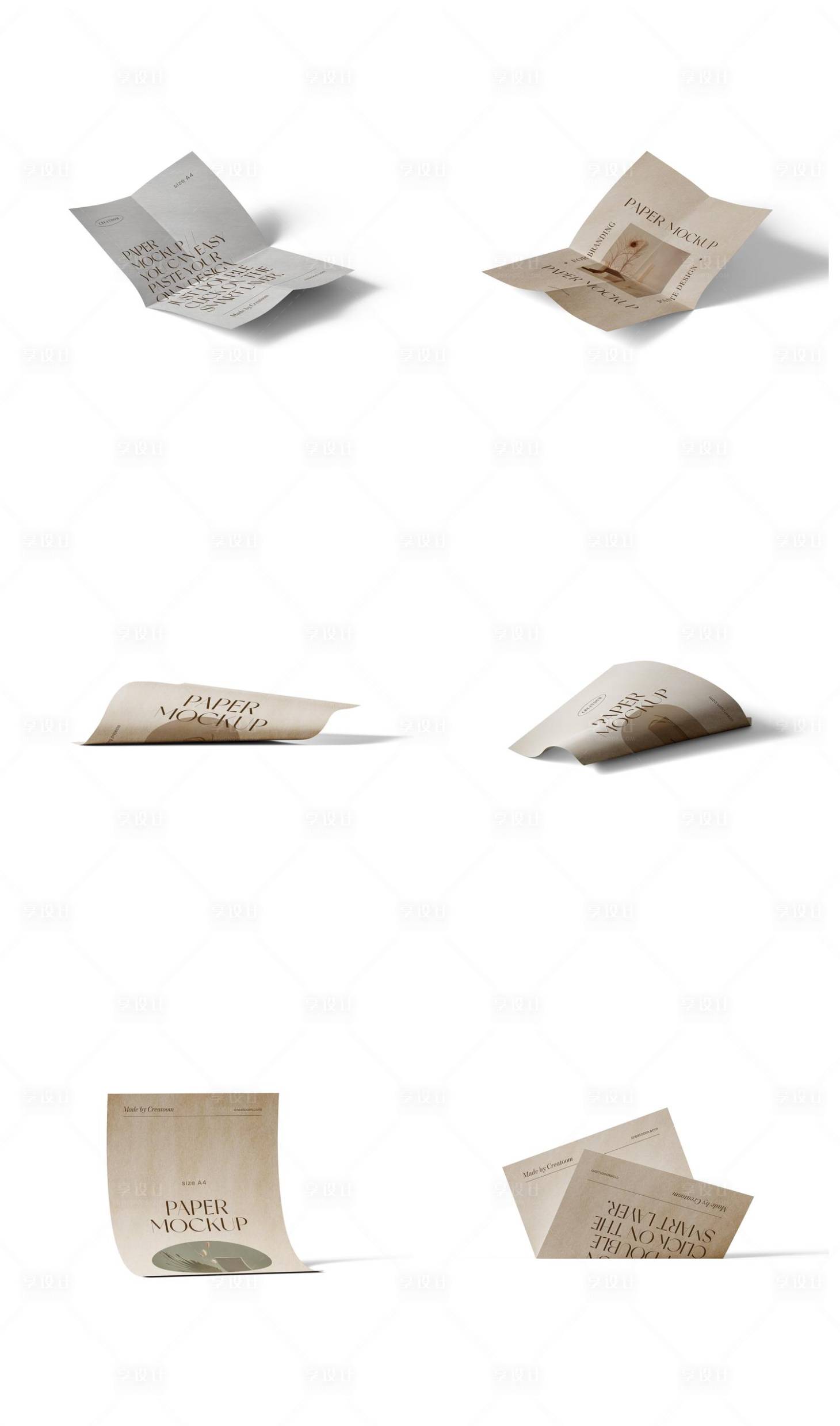 源文件下载【享设计】搜索编号：50010029209935203【册页宣传册册子杂志样机】