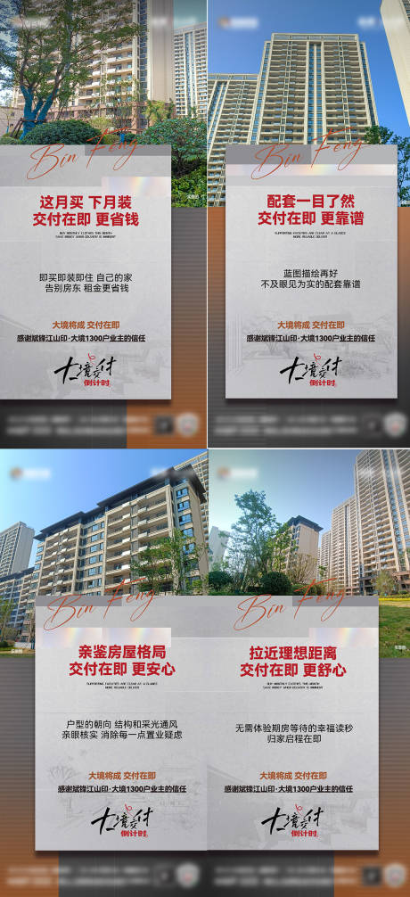 源文件下載【享設(shè)計】搜索編號：57170029860263632【價值點品質(zhì)海報】