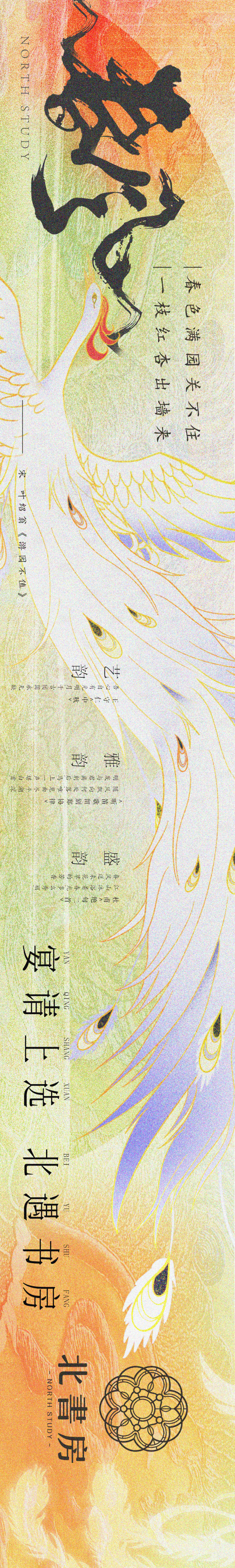 源文件下載【正餐點評商戶通長圖】編號：96050029175034828