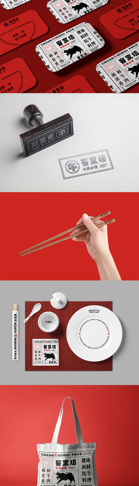源文件下载【餐饮美食餐具品牌VI全套】编号：32760029377226680