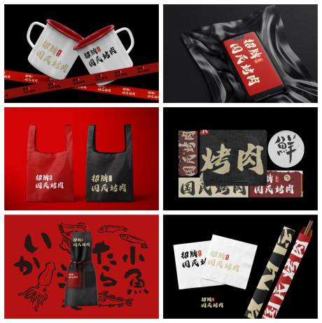 源文件下载【品牌样机】编号：21100029396621312