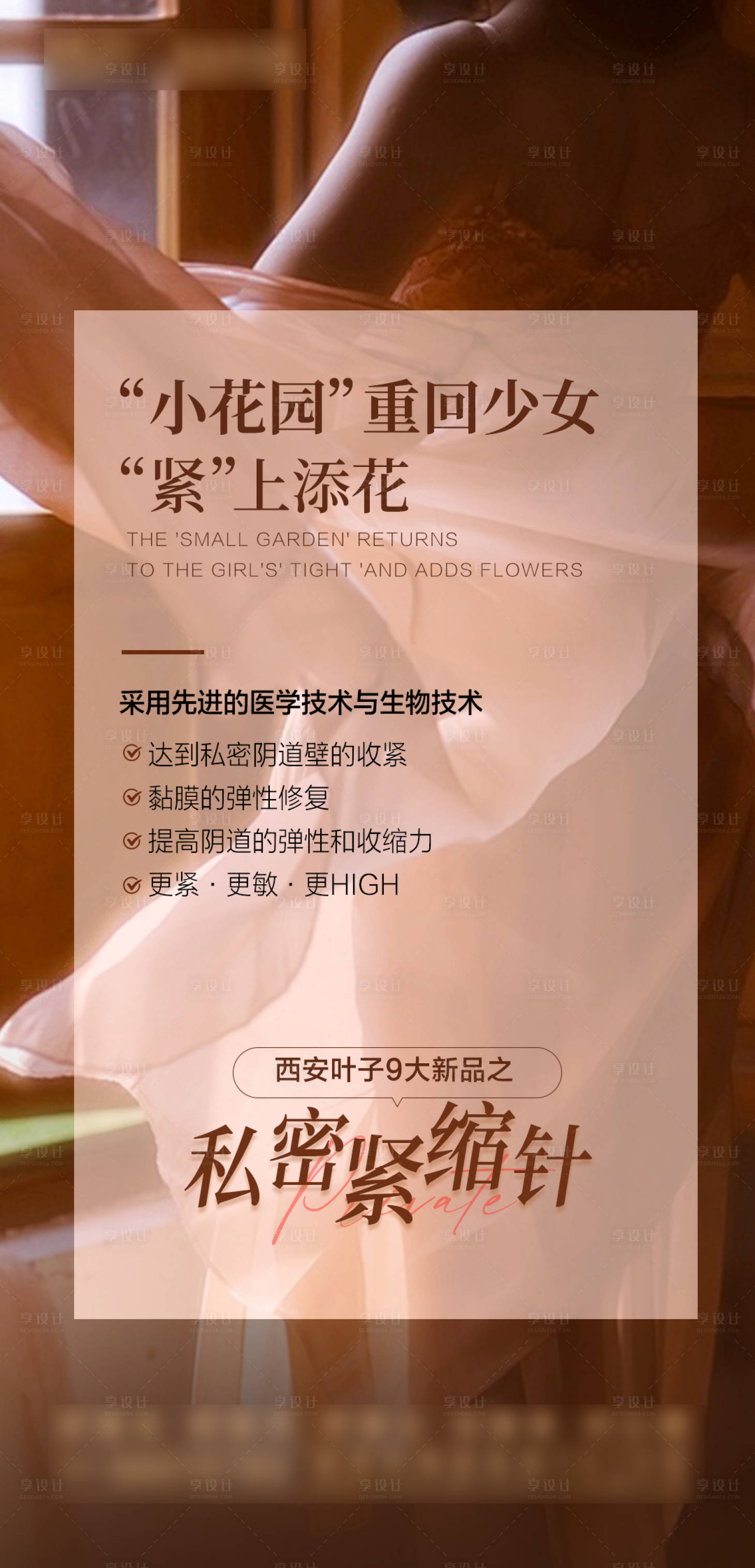 源文件下载【私密 】编号：33160029497871309