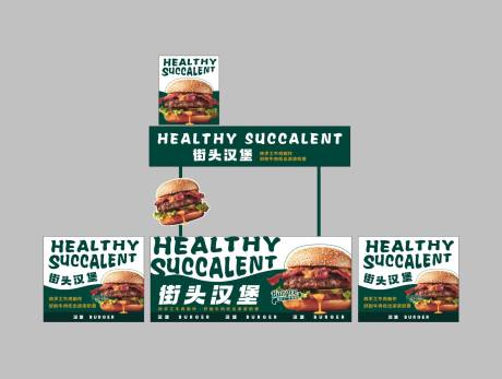 源文件下载【汉堡摆摊车】编号：31690029700282913