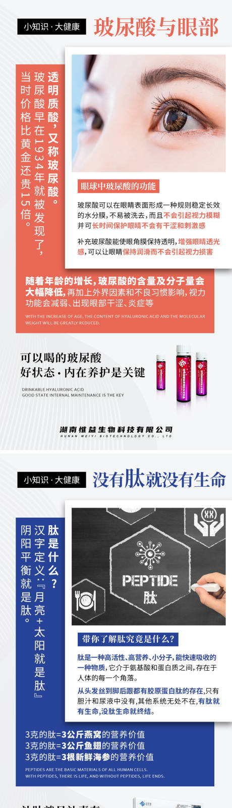 源文件下载【知识讲座产品系列宣传海报】编号：26240029722238725