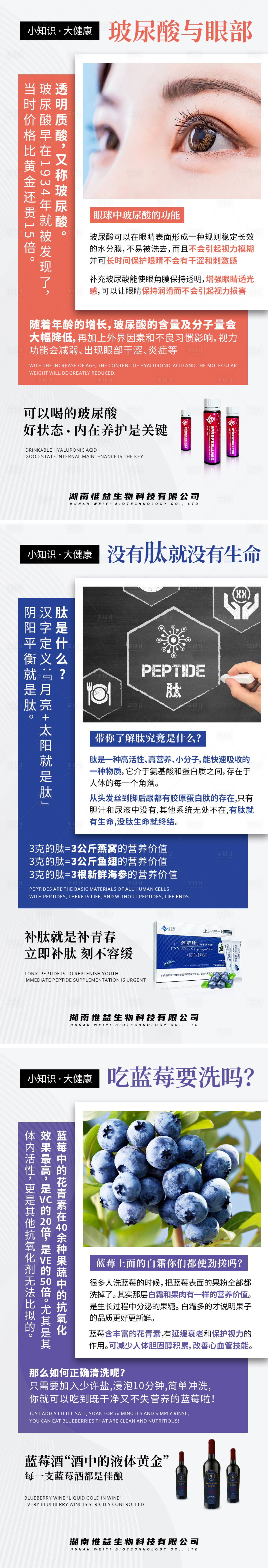 源文件下载【享设计】搜索编号：26240029722238725【知识讲座产品系列宣传海报】