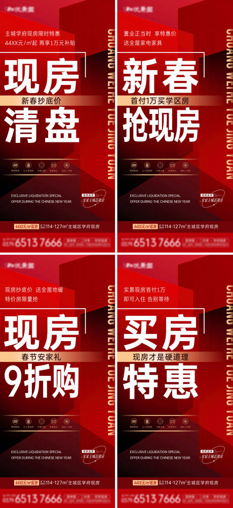 源文件下載【享設(shè)計(jì)】搜索編號(hào)：59510029135321052【政策優(yōu)惠】