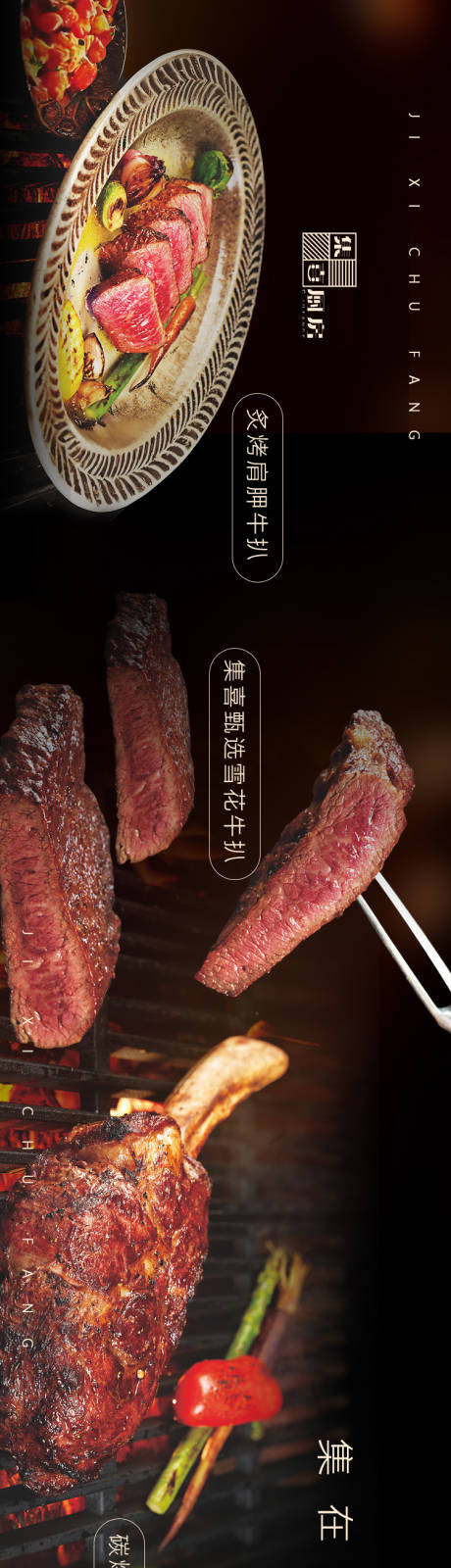 源文件下载【大众点评五连图头图餐饮海报赣菜】编号：64860029738679955