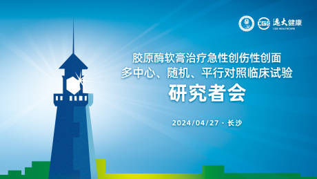 源文件下載【享設(shè)計(jì)】搜索編號(hào)：19210029699784477【活動(dòng)主視覺】
