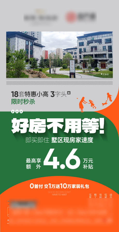 源文件下载【享设计】搜索编号：83940029742076450【政策海报】