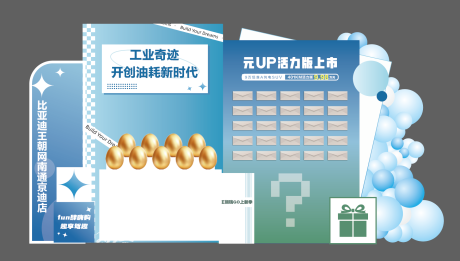 源文件下载【享设计】搜索编号：98130029770952336【夏日美陈 】