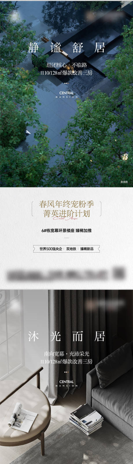 源文件下載【享設計】搜索編號：37860029697781958【價值點單圖】