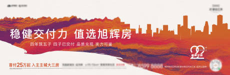 交付力主画面