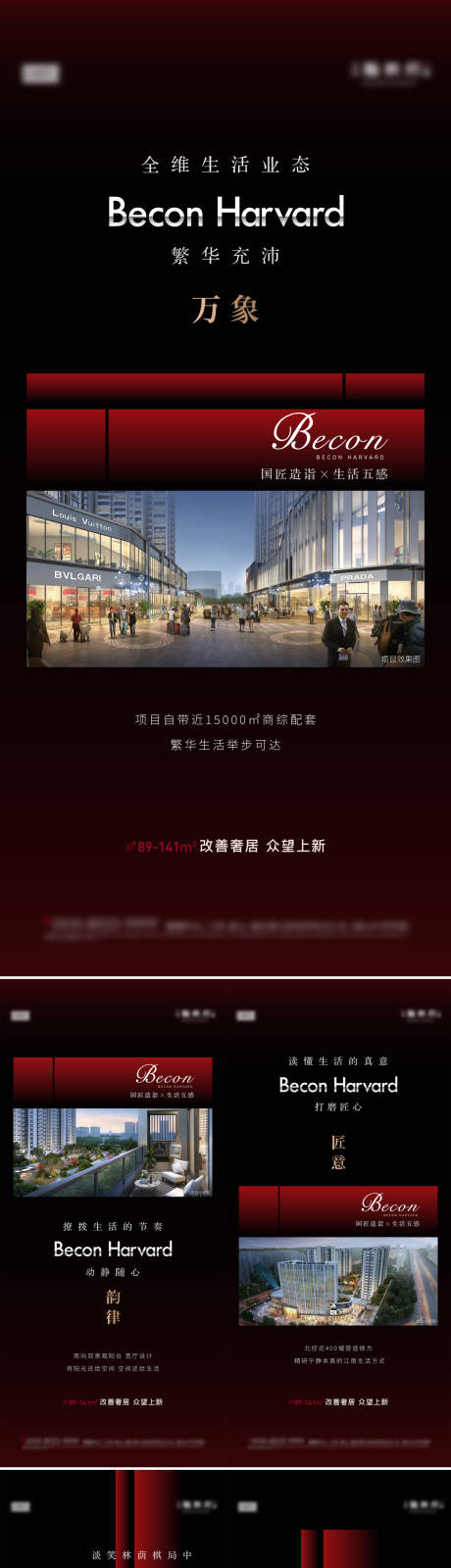 生活感x国匠精神