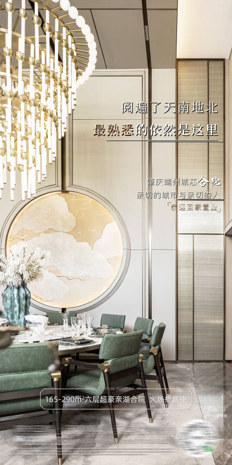 源文件下載【享設(shè)計(jì)】搜索編號(hào)：56280029339358654【價(jià)值單圖】