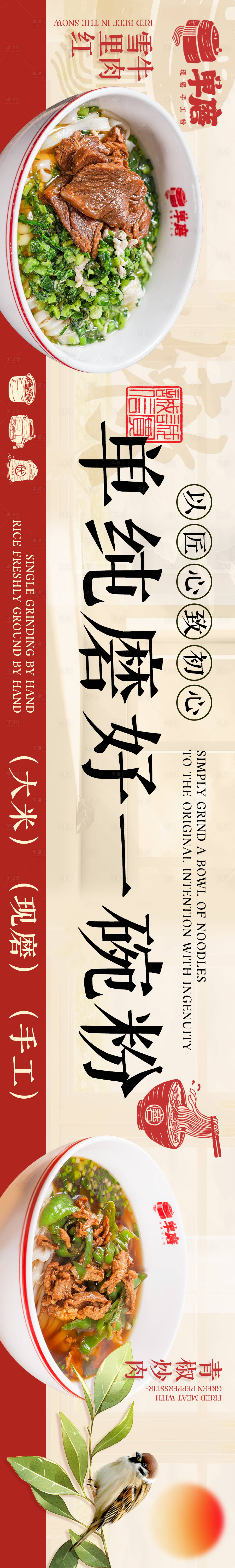 源文件下载【享设计】搜索编号：63960029393397188【五图banner】