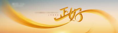 源文件下载【新能源车发布会】编号：74950029766018870