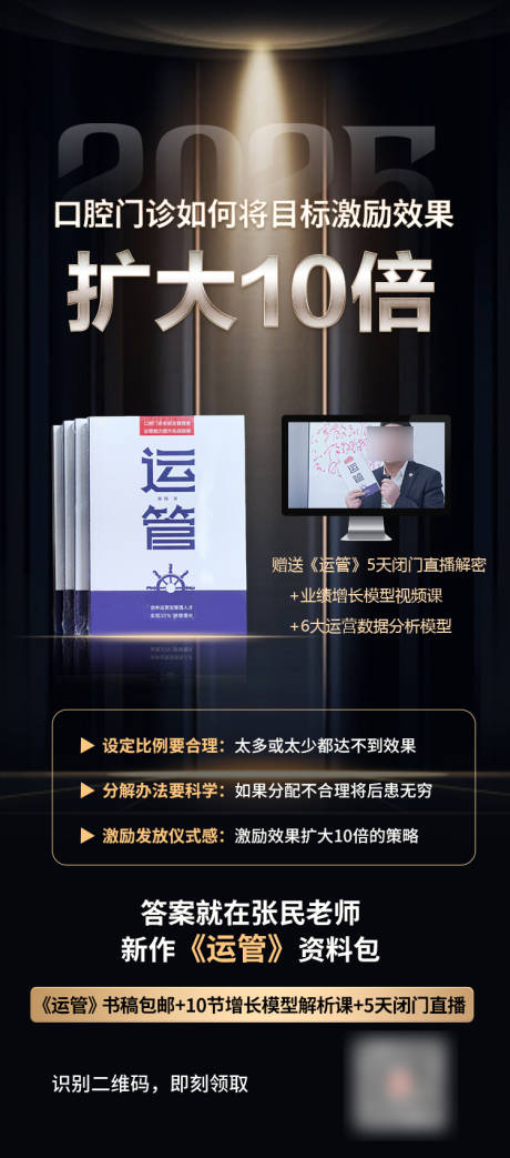 源文件下载【书籍介绍黑金海报】编号：51960029187274472