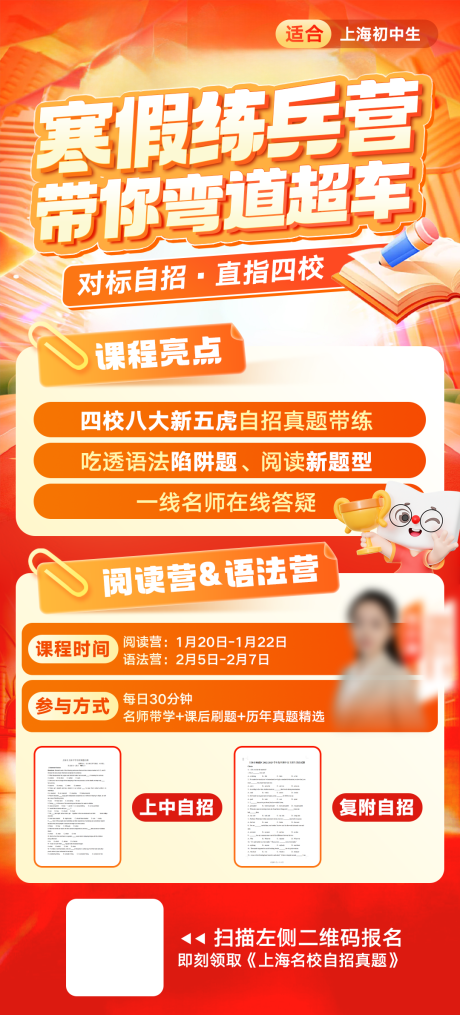 源文件下载【享设计】搜索编号：29870029160531177【产品海报】