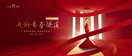 源文件下載【享設(shè)計(jì)】搜索編號(hào)：92820029577112680【雙十一背景板】
