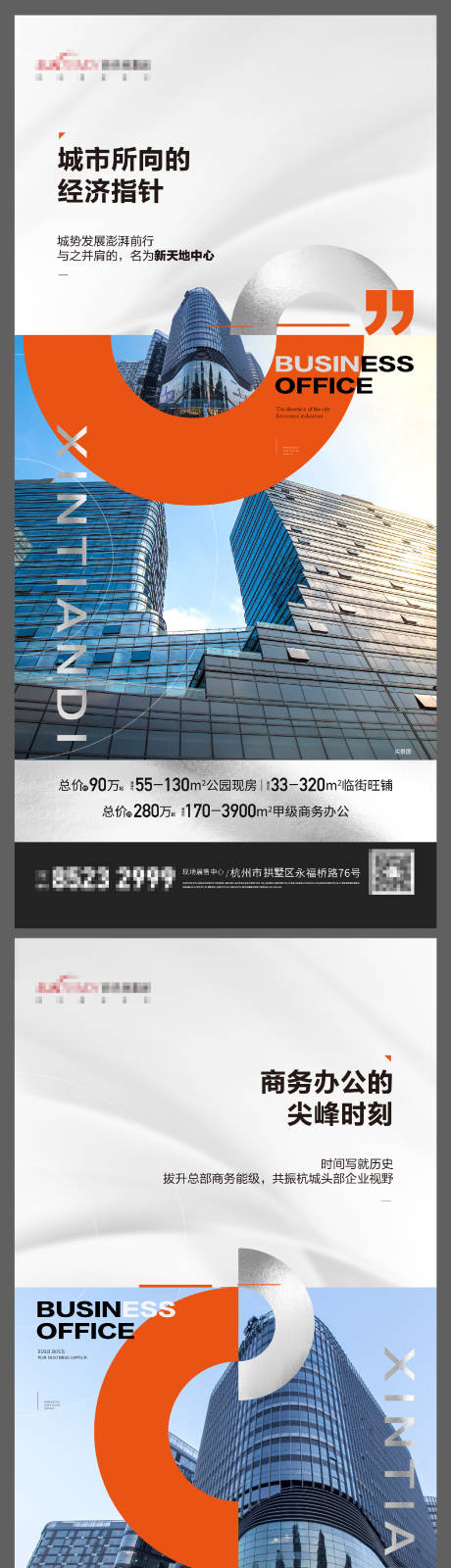 源文件下载【写字楼价值点系列】编号：38920029268193106