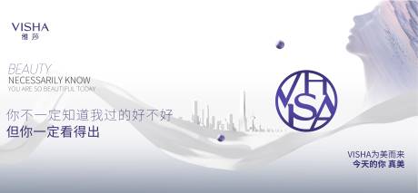源文件下载【享设计】搜索编号：98630029740774737【医美户外广告】