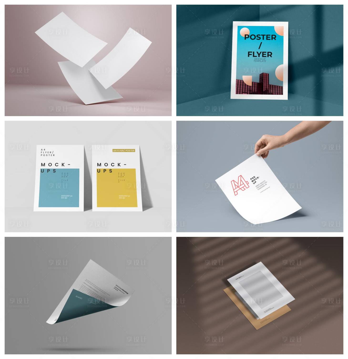 源文件下载【享设计】搜索编号：97170029270788020【册页宣传册册子杂志样机】