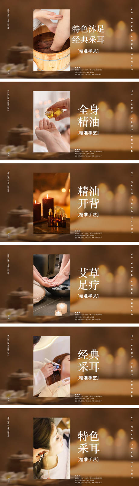 源文件下載【享設計】搜索編號：78540029350384989【大眾點評養生SPA團購圖】