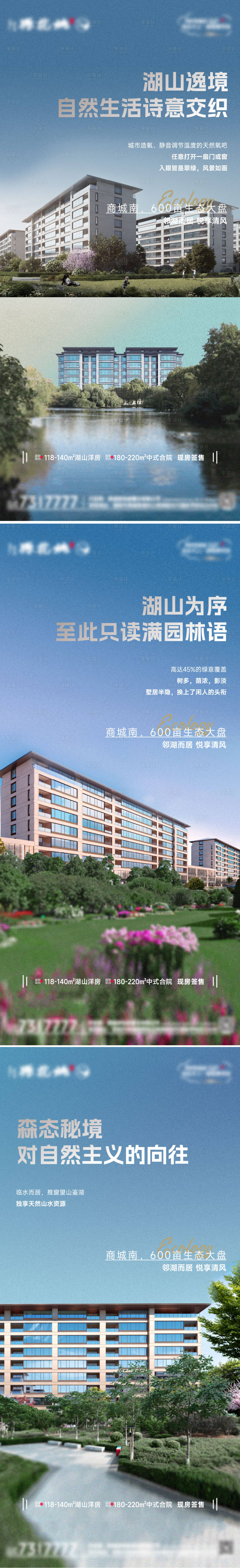 源文件下載【享設計】搜索編號：75840029244476677【價值點實景海報】