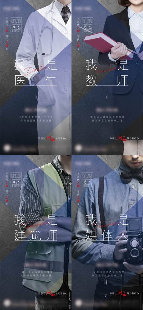 源文件下载【系列单图】编号：74720029734338847