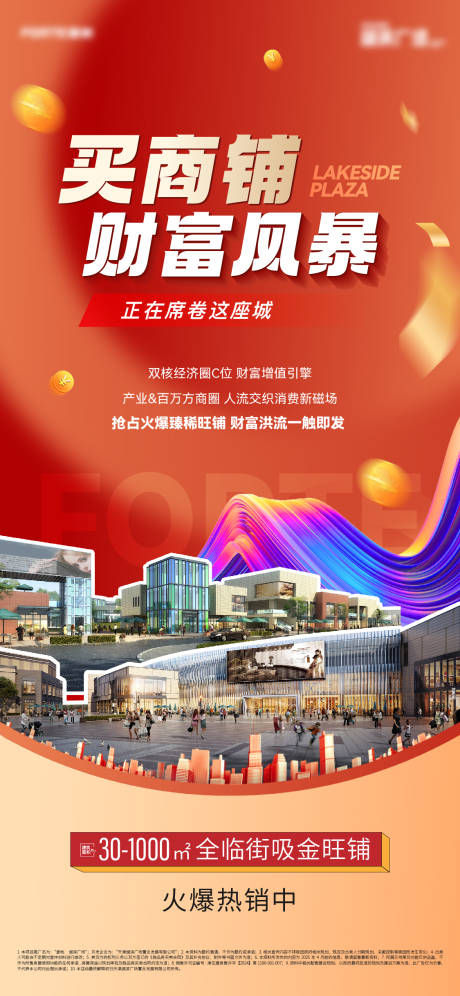 源文件下載【享設計】搜索編號：42390029831506549【熱銷】