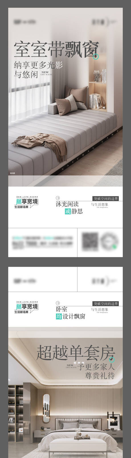 源文件下載【享設計】搜索編號：41320029523196468【套房質感刷屏】