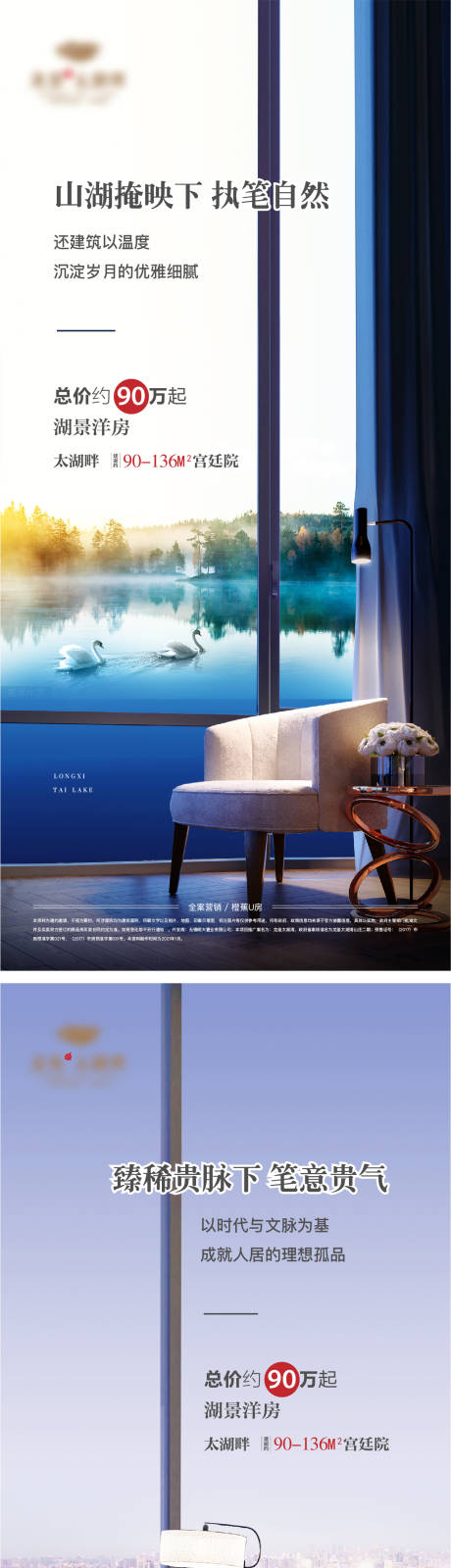 源文件下載【享設(shè)計(jì)】搜索編號(hào)：49490029561228085【刷屏微信價(jià)值 】
