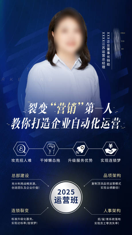源文件下載【享設計】搜索編號：21310029375872154【課程介紹】
