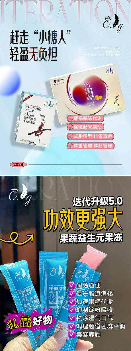 源文件下載【享設計】搜索編號：92700029434263648【減肥產品海報】