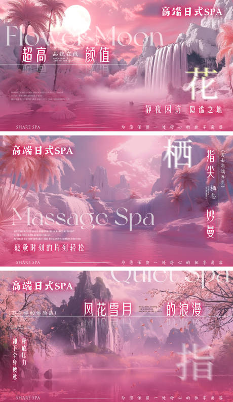 源文件下载【按摩 】编号：57120029368341237